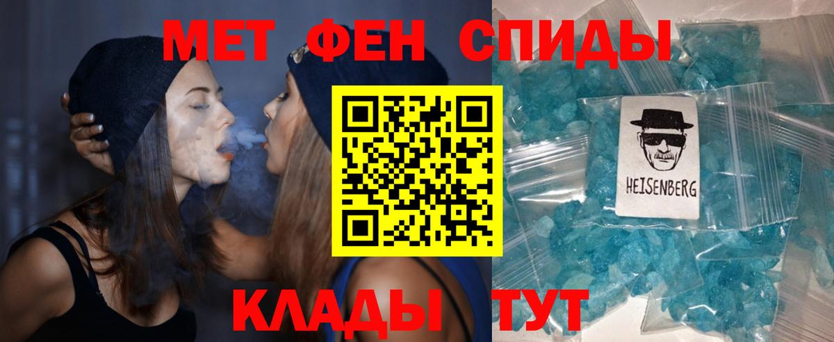 Химки  АМФЕТАМИН 97%  АМФ  mega зеркало  Вход с VPN 