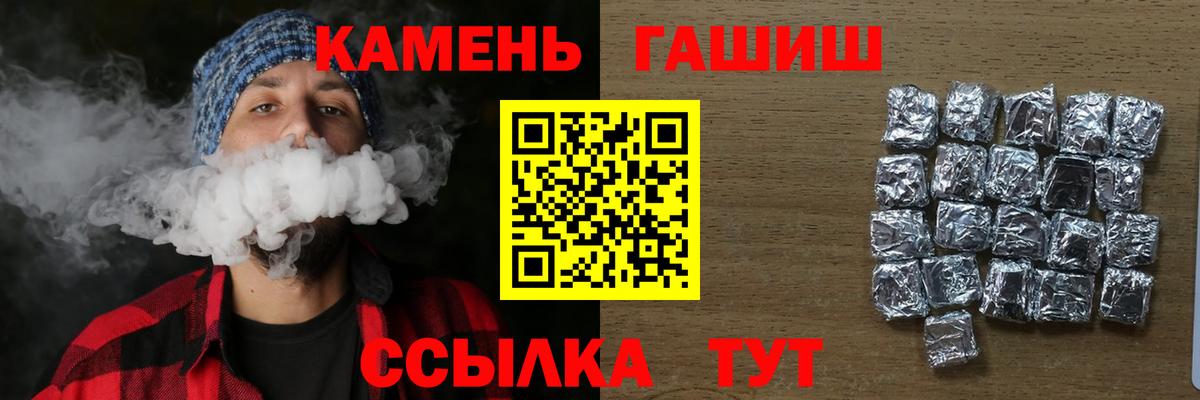 Гашиш AMNESIA HAZE  ГАШ  Химки  Вход с VPN 