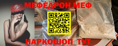 прущие крисы Нальчик