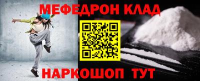 прущие крисы Нальчик