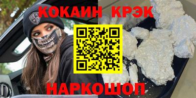 Альфа ПВП Новокубанск