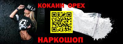 не бодяженный Новодвинск