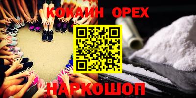 круглые Нарткала