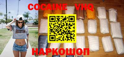 не бодяженный Новодвинск