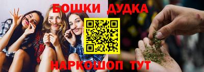 первитин Наро-Фоминск