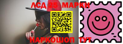 первитин Наро-Фоминск