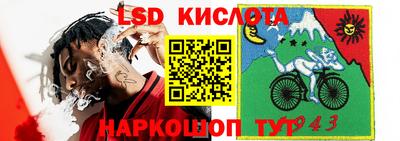 первитин Наро-Фоминск