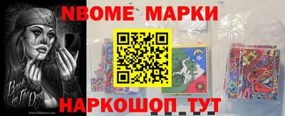 Альфа ПВП Новокубанск