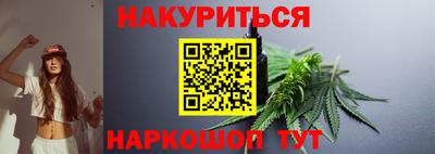дистиллят марихуана Новозыбков