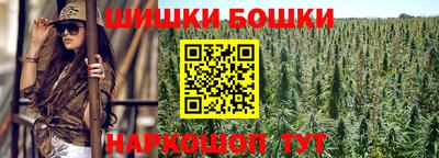 дистиллят марихуана Новозыбков