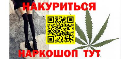 первитин Наро-Фоминск