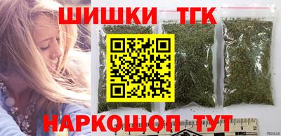 первитин Наро-Фоминск