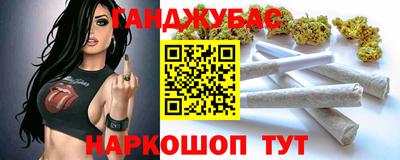 первитин Наро-Фоминск