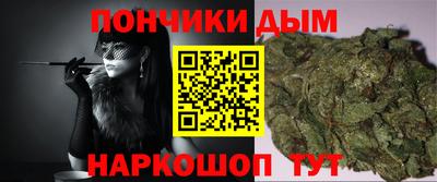 прущие крисы Нальчик