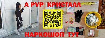 дистиллят марихуана Новозыбков