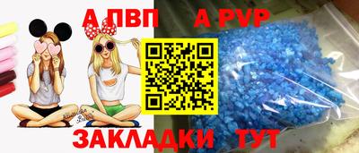 прущие крисы Нальчик