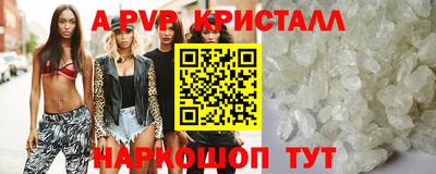 дистиллят марихуана Новозыбков