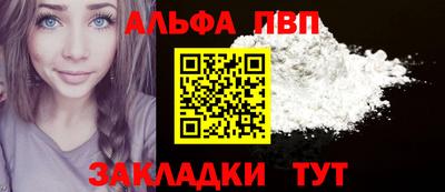 прущие крисы Нальчик