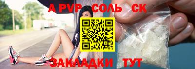 прущие крисы Нальчик