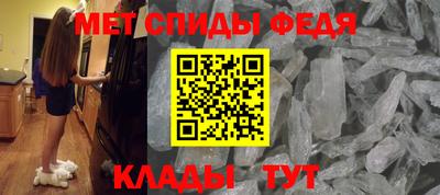Альфа ПВП Новокубанск