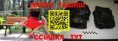 дистиллят марихуана Новозыбков