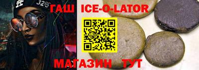 прущие крисы Нальчик