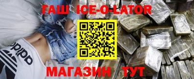 первитин Наро-Фоминск