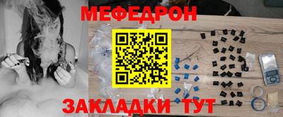 первитин Наро-Фоминск