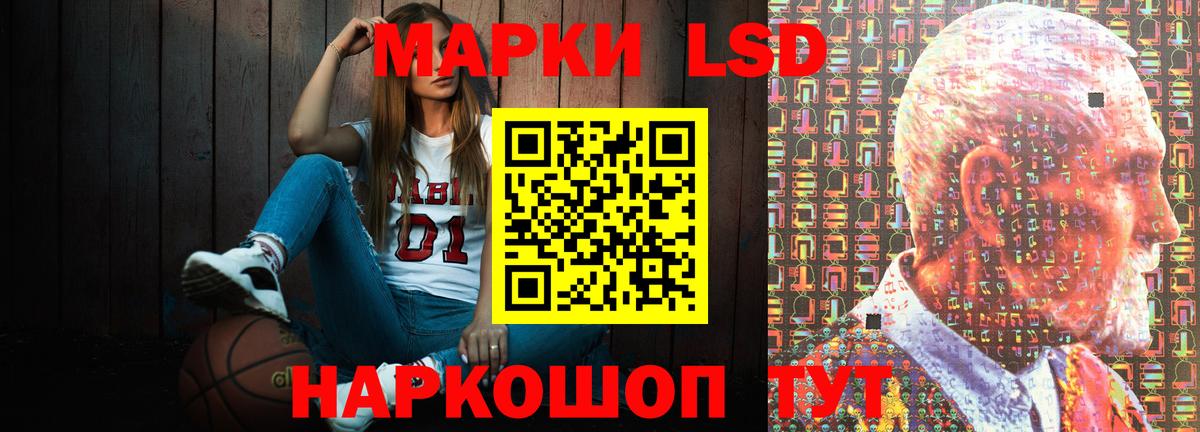 Химки  LSD-25 экстази кислота  LSD-25 экстази кислота  ЛСД экстази  Вход с VPN 