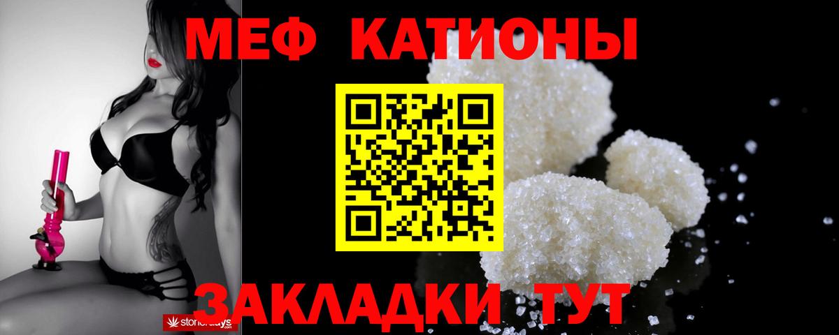Мефедрон мука Химки