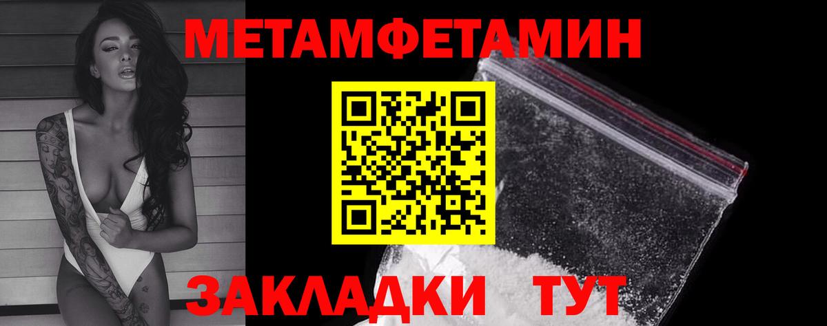 Химки  МЕТАМФЕТАМИН Декстрометамфетамин 99.9%  Первитин  Вход с VPN 
