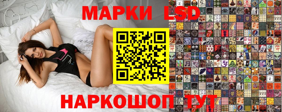 Наркотические марки 1,8мг  Вход с VPN  Химки 