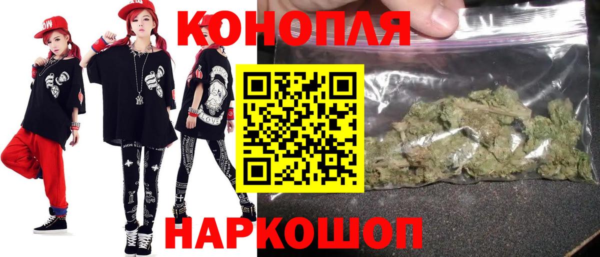 Химки  Шишки марихуана гибрид  Канабис VHQ  Шишки марихуана Bruce Banner  Вход с VPN  МАРИХУАНА план 